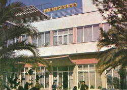 interklub durres früher.jpg