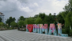 Dimal.jpg